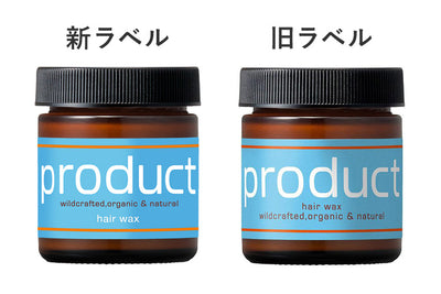 【公式】ワックスキット（Wax Kit）- product（ザ・プロダクト