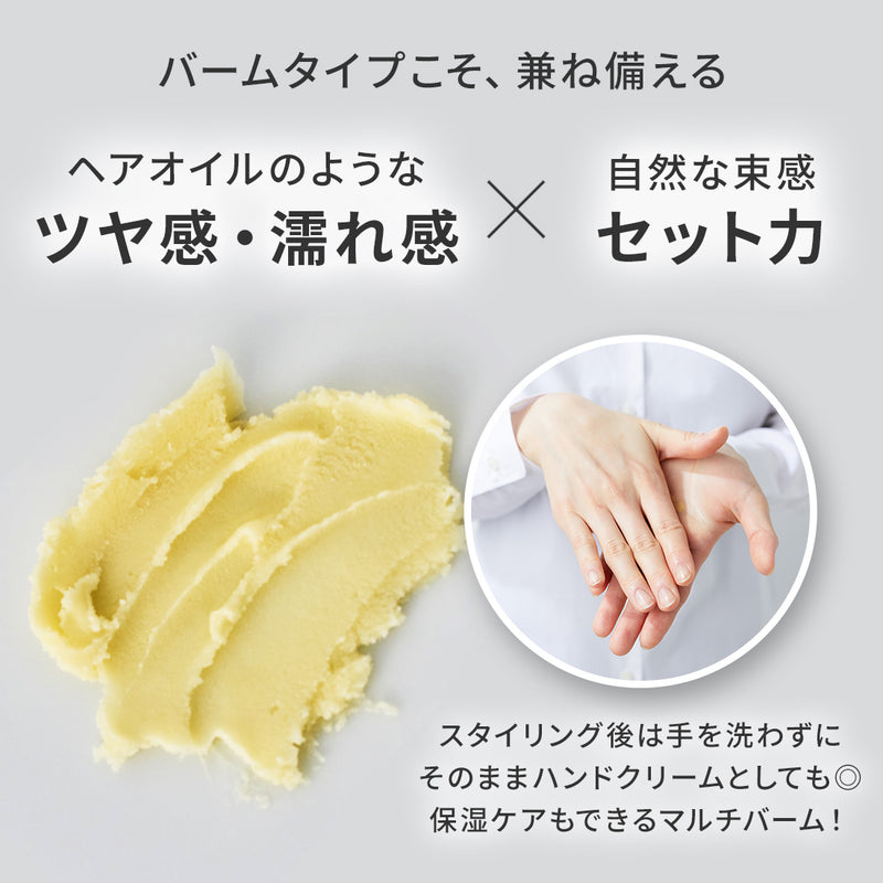 夏川メガンコラボセット