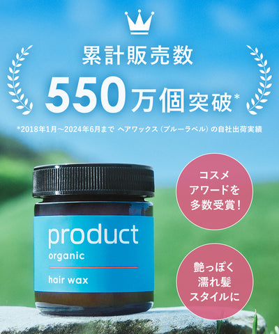 夏川メガンコラボセット