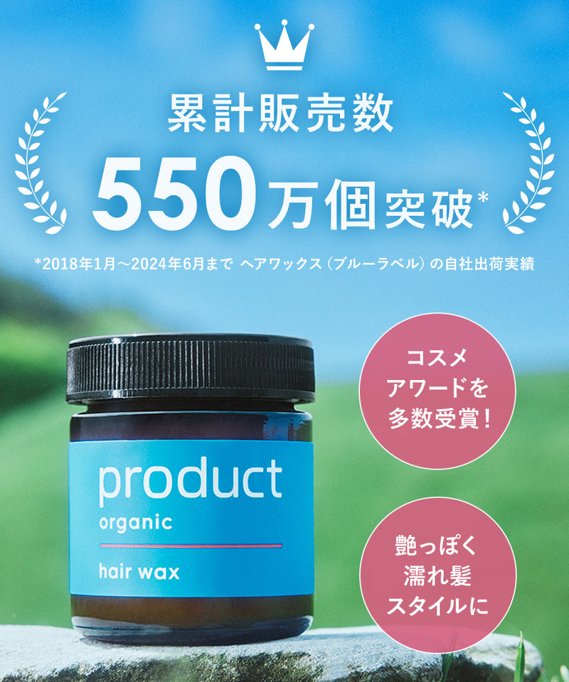 夏川メガンコラボセット