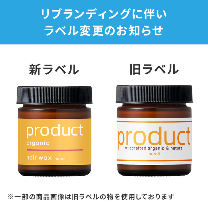 公式】ヘアワックス ネロリ（Hair Wax Neroli）- product（ザ・プロダクト）オンラインストア – product (ザ・プロダクト)