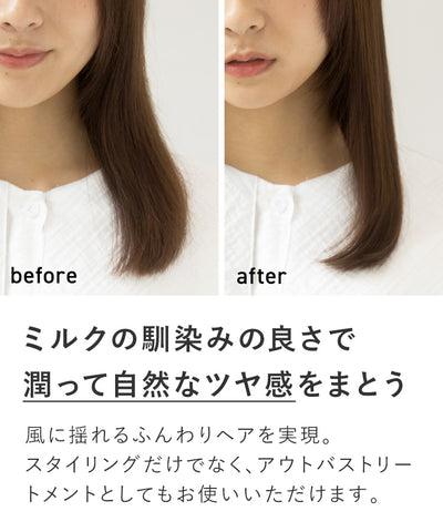 ロングキーピングミルク
