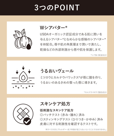 夏川メガンコラボセット