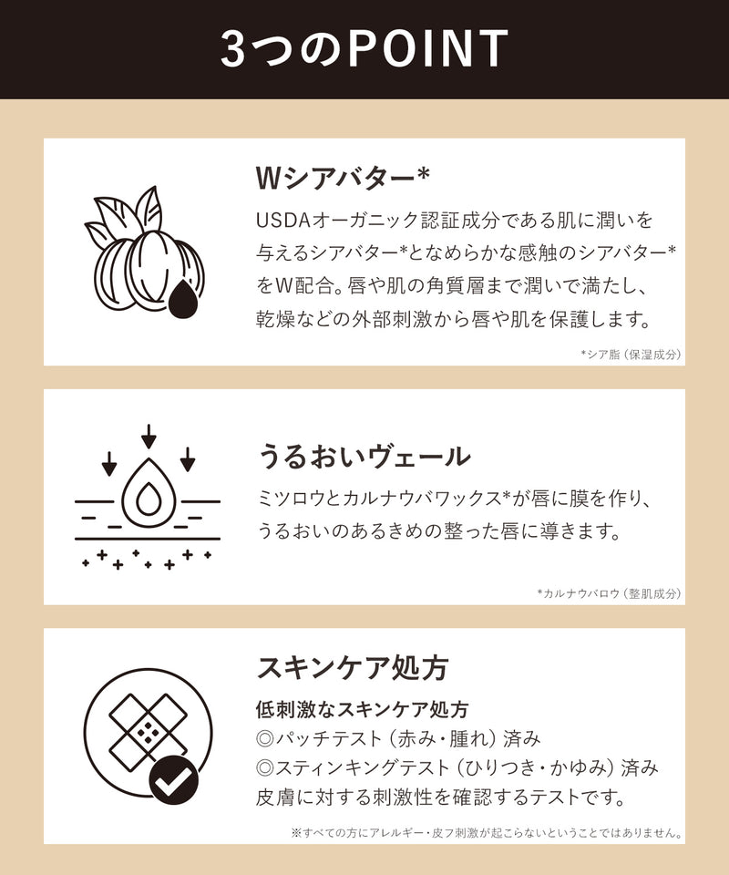 夏川メガンコラボセット