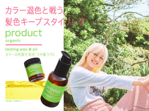 product_lasting_banar_800_600_