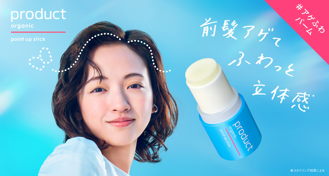 公式】product（ザ・プロダクト）オンラインストア – product (ザ