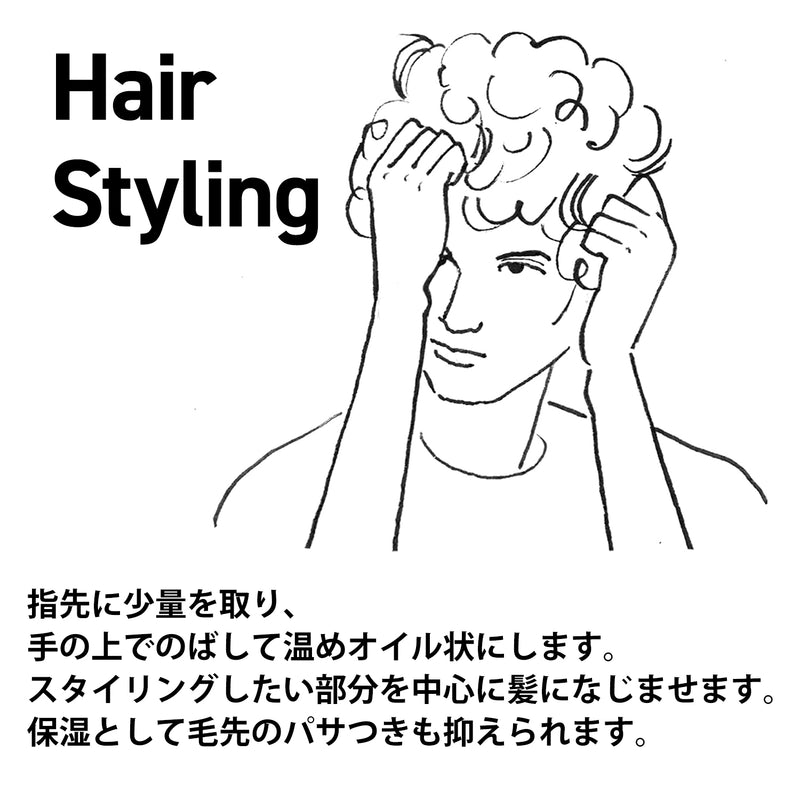 ヘアワックス